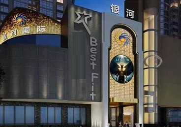 丰泽KTV荤台花场男公关服务好-银河国际KTV花场消费点评